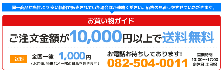 新潟県産こしひかり・至福の一杯贅沢お吸物ギフトセット　NGT-30(6236-028)　初代田蔵　晴穂