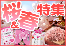 カバヤ さくさくぱんだ47g | 【サージュお任せ.com】