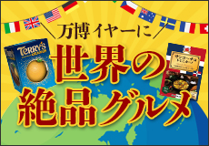 サミーZippo | 【サージュお任せ.com】