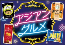 うまい棒600本お任せアソートセット | 【サージュお任せ.com】