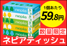 うまい棒600本お任せアソートセット | 【サージュお任せ.com】