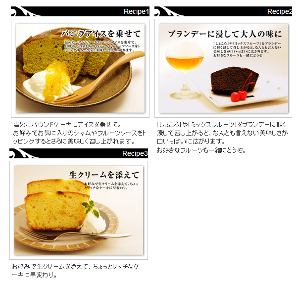 再再販！ 金澤兼六製菓 パウンドケーキ 五郎島金時いも １個